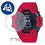 [6 יחידות] Casio GBD-H1000-4 מגן מסך הידרוג'ל שקוף (סיליקון) לשעון