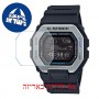 [6 יחידות] Casio GBX-100-1 מגן מסך הידרוג'ל שקוף (סיליקון) לשעון
