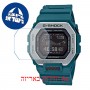 [6 יחידות] Casio GBX-100-2 מגן מסך הידרוג'ל שקוף (סיליקון) לשעון