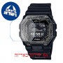 [6 יחידות] Casio GBX-100KI-1 מגן מסך הידרוג'ל שקוף (סיליקון) לשעון
