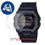 [6 יחידות] Casio GBX-100NS-1 מגן מסך נאנו זכוכית 9H לשעון