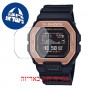 [6 יחידות] Casio GBX-100NS-4 מגן מסך נאנו זכוכית 9H לשעון