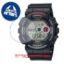 [6 יחידות] Casio GD-100-1A מגן מסך נאנו זכוכית 9H לשעון