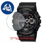 [6 יחידות] Casio GD-100-1B מגן מסך הידרוג'ל שקוף (סיליקון) לשעון