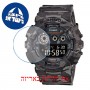 [6 יחידות] Casio GD-120CM-8 מגן מסך הידרוג'ל שקוף (סיליקון) לשעון