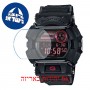 [6 יחידות] Casio GD-400-1 מגן מסך הידרוג'ל שקוף (סיליקון) לשעון