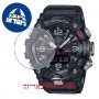 [6 יחידות] Casio GG-B100-1A מגן מסך נאנו זכוכית 9H לשעון