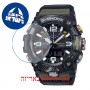 [6 יחידות] Casio GG-B100-1A3 מגן מסך הידרוג'ל שקוף (סיליקון) לשעון