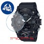 [6 יחידות] Casio GG-B100-1B מגן מסך הידרוג'ל שקוף (סיליקון) לשעון