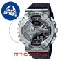 [6 יחידות] Casio GM-110-1A מגן מסך הידרוג'ל שקוף (סיליקון) לשעון