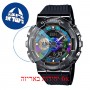 [6 יחידות] Casio GM-110B-1A מגן מסך נאנו זכוכית 9H לשעון