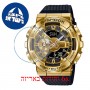 [6 יחידות] Casio GM-110G-1A9 מגן מסך הידרוג'ל שקוף (סיליקון) לשעון