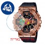 [6 יחידות] Casio GM-110RH-1A מגן מסך הידרוג'ל שקוף (סיליקון) לשעון