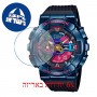 [6 יחידות] Casio GM-110SN-2A מגן מסך נאנו זכוכית 9H לשעון