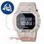 [6 יחידות] Casio GM-2100-1A מגן מסך הידרוג'ל שקוף (סיליקון) לשעון
