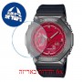 [6 יחידות] Casio GM-2100B-4A מגן מסך הידרוג'ל שקוף (סיליקון) לשעון