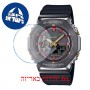[6 יחידות] Casio GM-2100CH-1A מגן מסך הידרוג'ל שקוף (סיליקון) לשעון