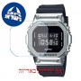 [6 יחידות] Casio GM-5600-1 מגן מסך נאנו זכוכית 9H לשעון