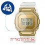 [6 יחידות] Casio GM-5600SG-9 מגן מסך הידרוג'ל שקוף (סיליקון) לשעון