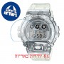[6 יחידות] Casio GM-6900SCM-1 מגן מסך הידרוג'ל שקוף (סיליקון) לשעון