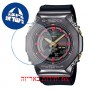 [6 יחידות] Casio GM-S2100CH-1A מגן מסך נאנו זכוכית 9H לשעון