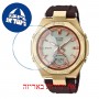 [6 יחידות] Casio GM-S2100PG-1A4 מגן מסך הידרוג'ל שקוף (סיליקון) לשעון