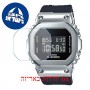 [6 יחידות] Casio GM-S5600-1 מגן מסך הידרוג'ל שקוף (סיליקון) לשעון
