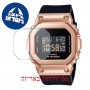 [6 יחידות] Casio GM-S5600PG-1 מגן מסך הידרוג'ל שקוף (סיליקון) לשעון