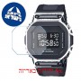 [6 יחידות] Casio GM-S5600SB-1 מגן מסך נאנו זכוכית 9H לשעון