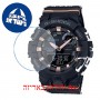 [6 יחידות] Casio GMA-B800-1A מגן מסך הידרוג'ל שקוף (סיליקון) לשעון