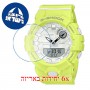 [6 יחידות] Casio GMA-B800-9A מגן מסך נאנו זכוכית 9H לשעון