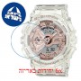 [6 יחידות] Casio GMA-S110SR-7A מגן מסך הידרוג'ל שקוף (סיליקון) לשעון