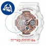 [6 יחידות] Casio GMA-S120MF-7A2 מגן מסך הידרוג'ל שקוף (סיליקון) לשעון