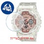 [6 יחידות] Casio GMA-S120SR-7A מגן מסך הידרוג'ל שקוף (סיליקון) לשעון