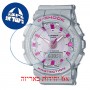 [6 יחידות] Casio GMA-S130NP-8A מגן מסך הידרוג'ל שקוף (סיליקון) לשעון