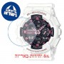 [6 יחידות] Casio GMA-S140M-7A מגן מסך הידרוג'ל שקוף (סיליקון) לשעון