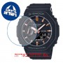[6 יחידות] Casio GMA-S2100-1A מגן מסך הידרוג'ל שקוף (סיליקון) לשעון