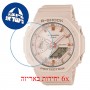 [6 יחידות] Casio GMA-S2100-4A מגן מסך נאנו זכוכית 9H לשעון