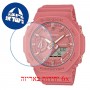 [6 יחידות] Casio GMA-S2100-4A2 מגן מסך נאנו זכוכית 9H לשעון