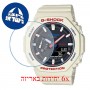 [6 יחידות] Casio GMA-S2100WT-7A1 מגן מסך הידרוג'ל שקוף (סיליקון) לשעון
