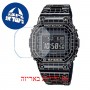 [6 יחידות] Casio GMW-B5000CS-1 מגן מסך הידרוג'ל שקוף (סיליקון) לשעון
