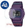 [6 יחידות] Casio GMW-B5000PB-6 מגן מסך הידרוג'ל שקוף (סיליקון) לשעון