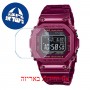 [6 יחידות] Casio GMW-B5000RD-4 מגן מסך הידרוג'ל שקוף (סיליקון) לשעון