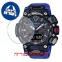 [6 יחידות] Casio GR-B200-1A2 מגן מסך הידרוג'ל שקוף (סיליקון) לשעון