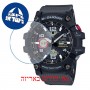 [6 יחידות] Casio GSG-100-1A8 מגן מסך הידרוג'ל שקוף (סיליקון) לשעון