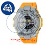 [6 יחידות] Casio GST-410-9A מגן מסך נאנו זכוכית 9H לשעון