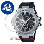 [6 יחידות] Casio GST-B100-1A מגן מסך נאנו זכוכית 9H לשעון