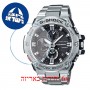[6 יחידות] Casio GST-B100D-1A מגן מסך נאנו זכוכית 9H לשעון