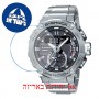 [6 יחידות] Casio GST-B200D-1A מגן מסך נאנו זכוכית 9H לשעון