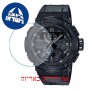 [6 יחידות] Casio GST-B200TJ-1A מגן מסך הידרוג'ל שקוף (סיליקון) לשעון